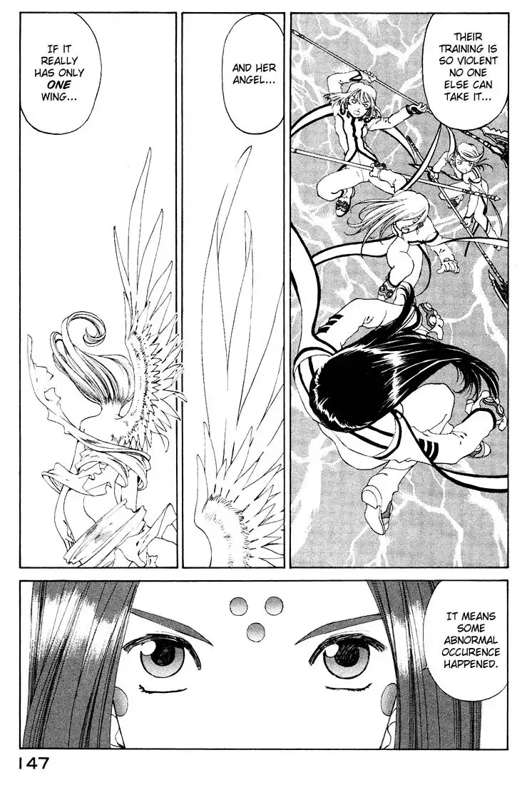 Ah My Goddess Chapter 155 15